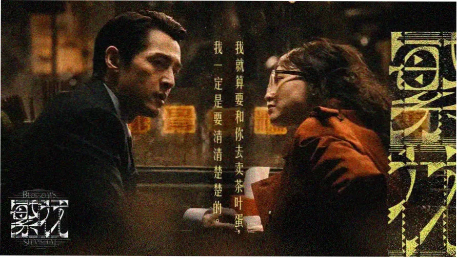 在线观看片高清剧集与电影资源聚合展示