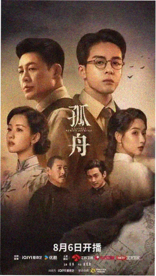 在线观看片剧集深海灯塔片源封面